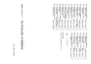 平成将棋名局100番 | 書籍編集部 |本 | 通販 | Amazon